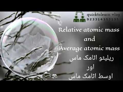 Relative atomic mass and Average atomic mass