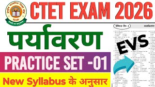 CTET EVS 2026 | Environment Studies Practice Set -1 | Class 1–5 | ctet environment studies class