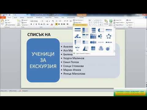 MS PowerPoint - Home page part 2