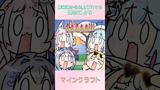 【手書き切り抜き】ラミこよが修羅場になり炎上(!?)騒ぎが起きる愉快なホロ鯖 #shorts #hololive #ホロライブ #天音かなた #雪花ラミィ #尾丸ポルカ #博衣こより