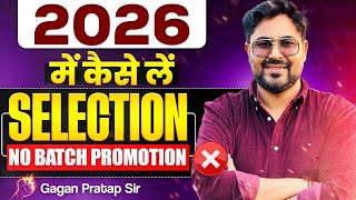 2026 में होगा तेरा  SELECTION 🔥 Gagan Pratap Sir #ssc #railway