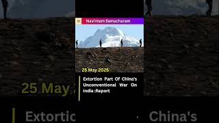 Extortion Part Of China's Unconventional War On India  Report