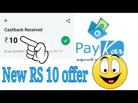 ePayKar new offers rs 10 offers|| epaykar new offers