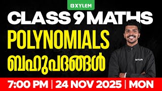 Class 9 Maths | Polynomials / ബഹുപദങ്ങൾ | Xylem Class 9