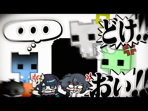『協力』ってなんだっけ？鍵を奪い合うめめらて、静かに見守るぜんこぱす【ピコパーク】【めめらてこぱす】
