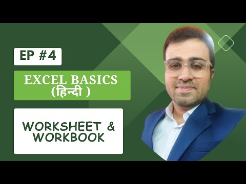 Workbook and Worksheet | Rows and Columns | CMA Abhishek Chandna