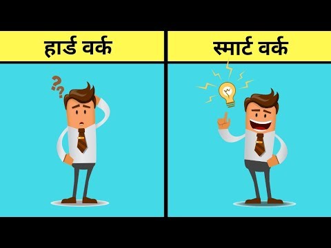 smart work vs hard work in marathi || #casestudy episode by mi marathi udyojak
