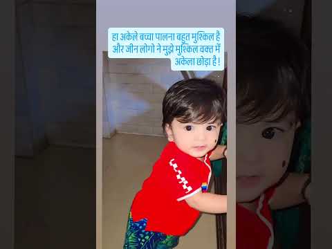 #viral #viralvideos #explore #trending #trend #explorepage #sasural #sas #pain #shorts
