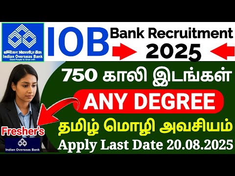 IOB Apprentice Recruitment 2025 | Indian Overseas Bank | 750 Vacancies | Govt Bank Jobs 2025 Tamil