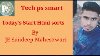 Html start
