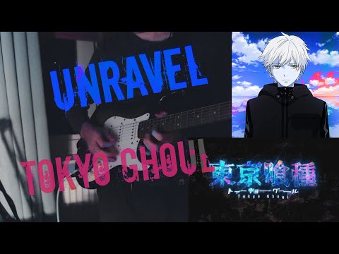 『unravel』TK from Ling Tosite Sigure / Tokyo Ghoul OP1 - Guitar Cover