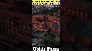 IIT ke bare mai hairan kar dene bale facts #shorts #youtubeshorts #viral #facts #sub