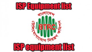Equipment list for ISP licence to BTRC