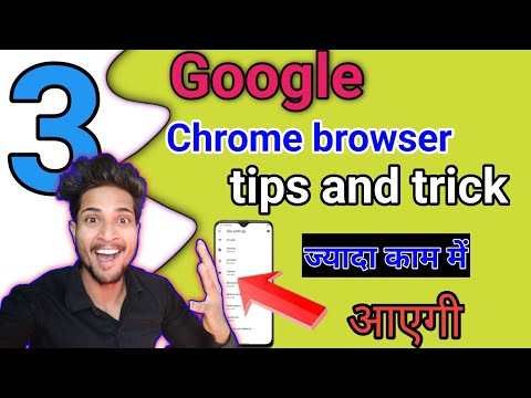 3Google Chrome browsertips and trick| browser hidden setting