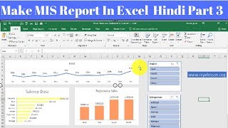 MIS Report in Excel Part 3 Hindi