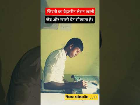 #motivation #motivational #khansir #inspiration #collector #success #youtube #shortfeed #upsc