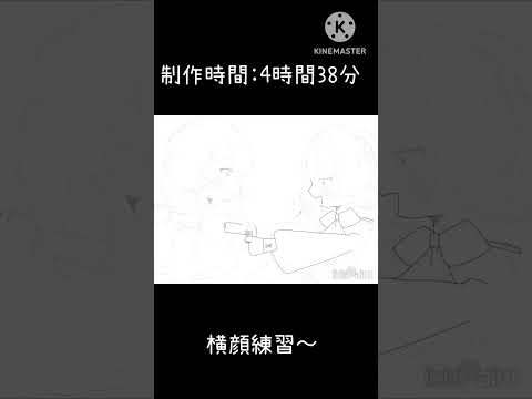 相打ち0.1秒前【#ウパパアート #latteフォト 】【51日目】