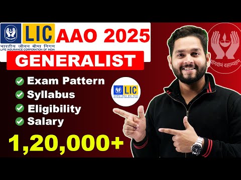 LIC AAO Notification 2025 | LIC AAO Generalist Vacancy, Eligibility, Syllabus, Salary | Career Guide