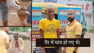 पैर में घाव हो गए थे। | help video | popat bhai | team pcf | depression relief | jivanway team