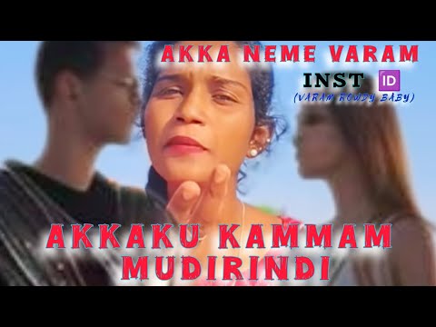 Telugu kammam girls| Khammam Rowdy baby || varam rowdy baby || roster full video|| @OnlineAlone2024