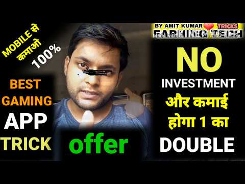 [Hindi] Best gaming app trick and earn daily