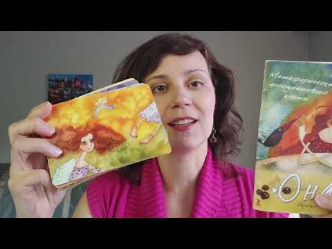 Обзор МАК #5 - Колода ОНА + Про Ваше Состояние (MACards Review in Russian, pick a card)