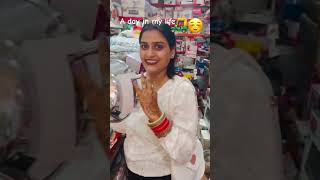 🛺🪞🌸#daliyroutine #vlog #minivlog  #famliytime #likeforlikes #likeandsubscribe
