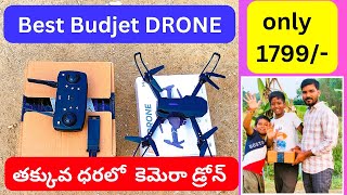 Drone unboxing #drone #dronevideo #drones #droneshow #dronephotography #dronepilot #technology #tech