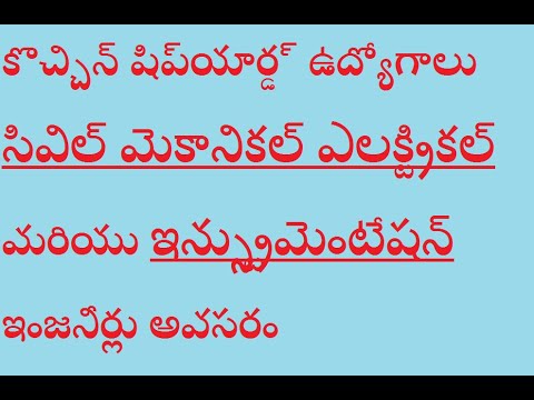 Cochin shipyard jobs for civil,mechanical, electrical, mechanical in Mumbai