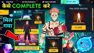 FREE😍 Sukuna Bundle 10 Voucher Use? 🤯💥| jujutsu Awakening Event Kaise Complete Kare| FF New Event 
