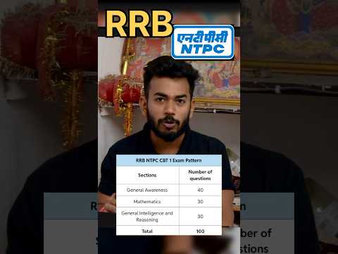 RRB NTPC vacancy 2024 #rrbntpc #govtjobs