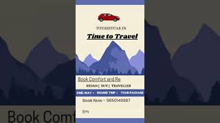 Touristcab.in #touristcab #cab #taxi #travel #shorts #taxibooking