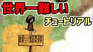 【one hour one life】世界一チュートリアルが難しいゲームがコチラです【OHOL】