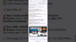 Content Writing Service For Business Website ranking on Google AdSense Approval Tamil 🔥