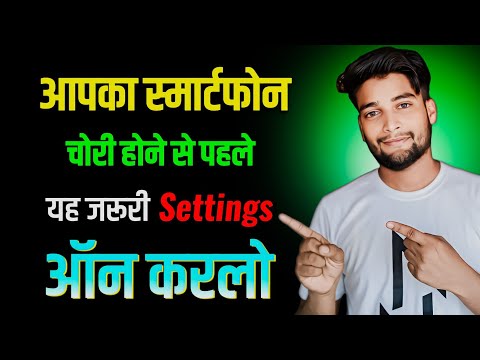 Before Your Phone Gets Stolen, Do These Settings | Mobile Safety Tips 2025