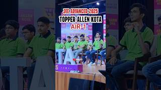 🔴JEE ADVANCED 2025 AIR 1 RAJIT GUPTA 🔥 #jeeadvanced #trending #viral #shorts #air1