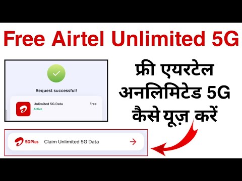 How To Claim Airtel Unlimited 5G  | Airtel Unlimited 5G Kaise Clame kare | Airtel Thanks App |