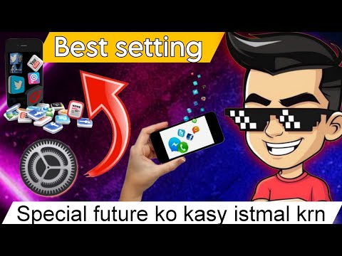 Mobile ke special feature joke aapko maloom Nahin hai hamari video dekhen aur ab pata lagaen kya hai