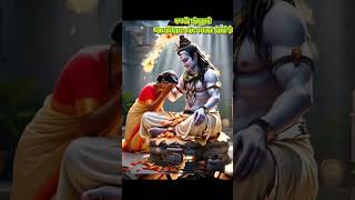 shiv inspiration #om#n #namah #Shivay#motivation #inspiringvibes #nonduality #shivpuran #shiv