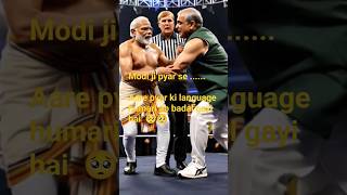 #modivsshahbaz #indiavspakistan @Abhaypooniacomedian #comedy #funny #funnymemes #song