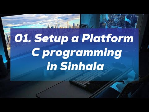 01. What is this C program & Setup a Platform  - C programming in Sinhala