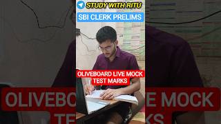 1-2 SEP📆 SBI CLERK OLIVEBOARD LIVE MOCK TEST MARKS #sbi #sbiclerk #sbipo #clerk #banking #shorts