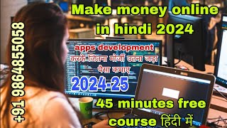 Free Mobile Apps Devlopment l Make Money Monthly 1 lakhs | 45-Minute Apps Development Course