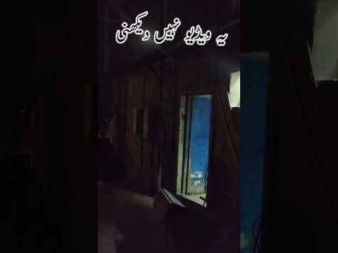 yeh video nahi dekhni|Don't watch