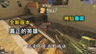 [Rinkoy] CSO New Version "Heroic Strike - Soul Hunter's Spear - Gaia's Madness" In-Game Review! |...