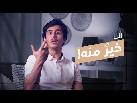 هل أنا عنصري؟