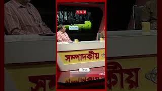 অভ্যুত্থানের শক্তিগুলোর বিভক্তির মূলে ভোটের লড়াই: এম এ আজিজ #jamaateislami #ncp #bnp #talkshow
