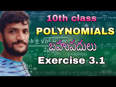 10th class polynomials maths class exercise 3.1 all Question  // బహుపదులు .
