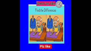 Puzzle | IQ Test #braingames #puzzle #problems #trending #shorts