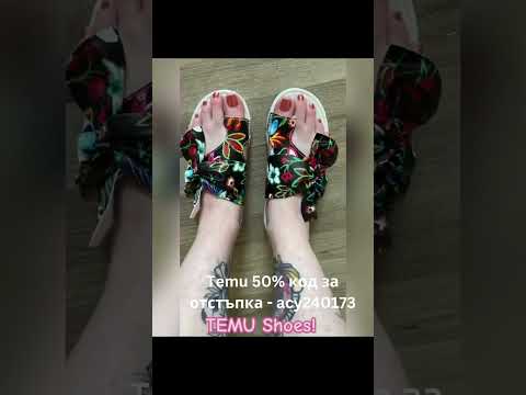 Вземете 50% отстъпка от покупките си от Temu с код за отстъпка [acy240173] за всички потребители
